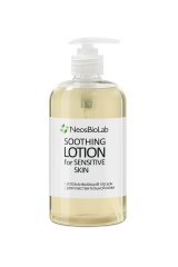 Успокаивающий лосьон для чувствительной кожи Soothing Lotion For sensitive skin 500мл