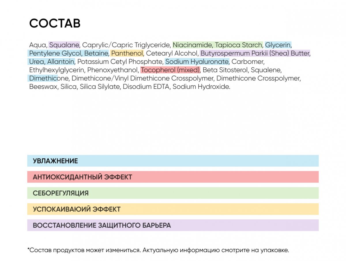 Увлажняющий солнцезащитный крем SPF 50 / Hydrating Sunscreen SPF 50