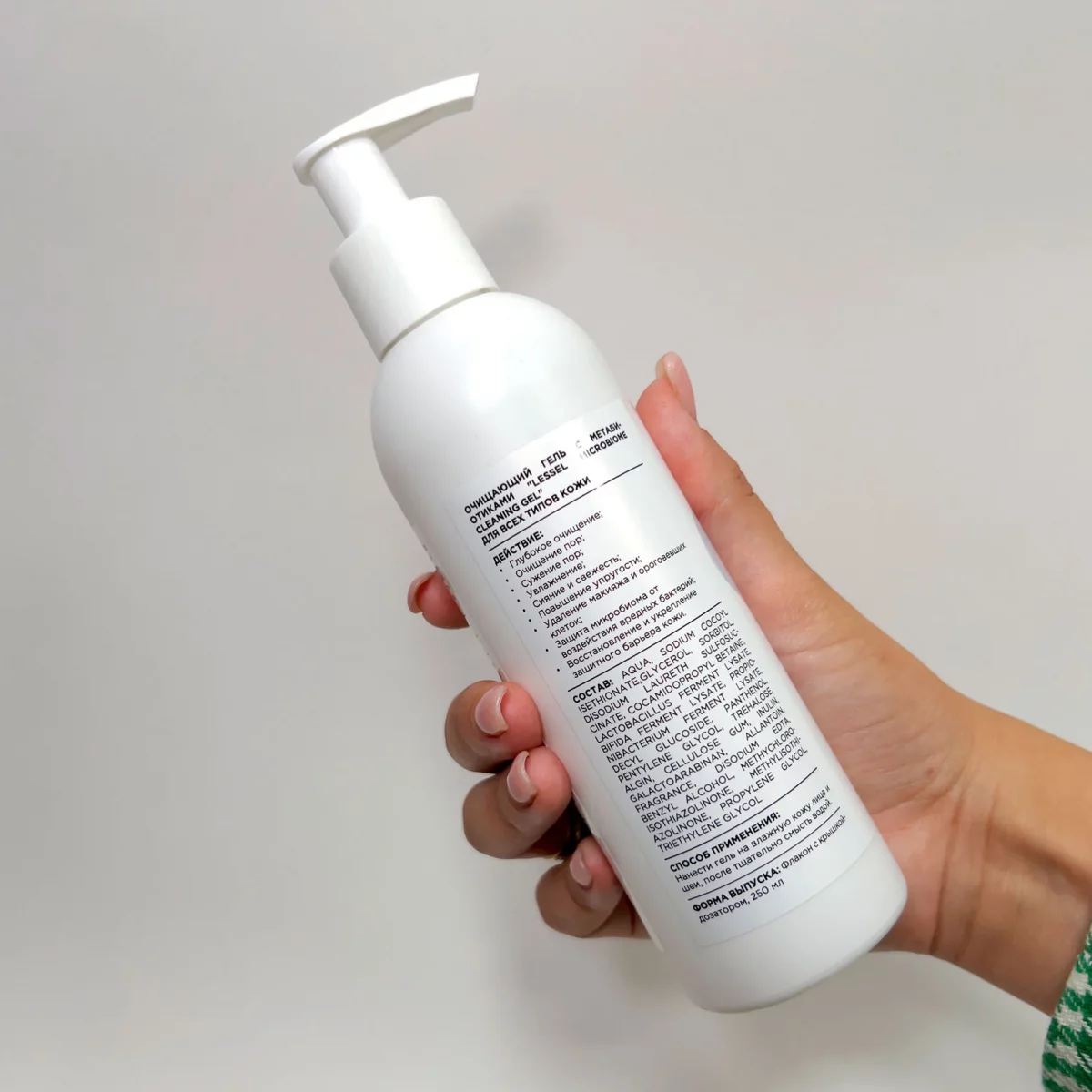 LESSEL BIOTECH CLEANING GEL №1, 250 мл