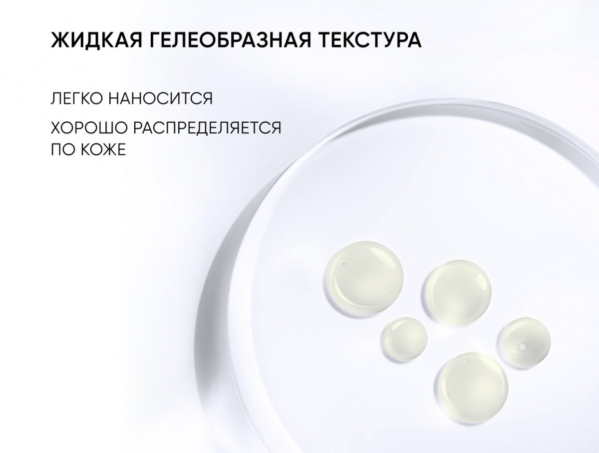 18% пилинг для проблемной кожи / 18% Anti-acne Peel system