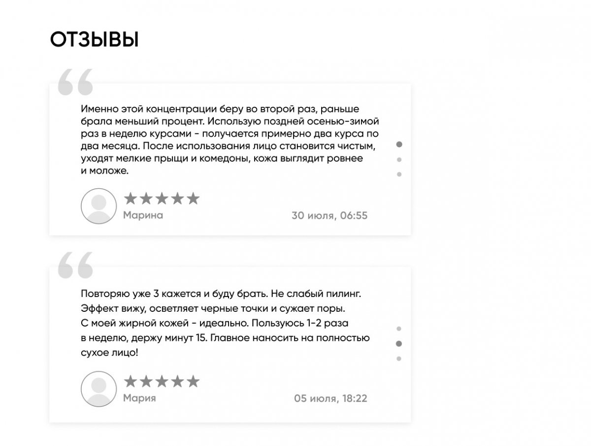 25% интенсивный миндальный пилинг / 25% Intense Mandelic Peel system