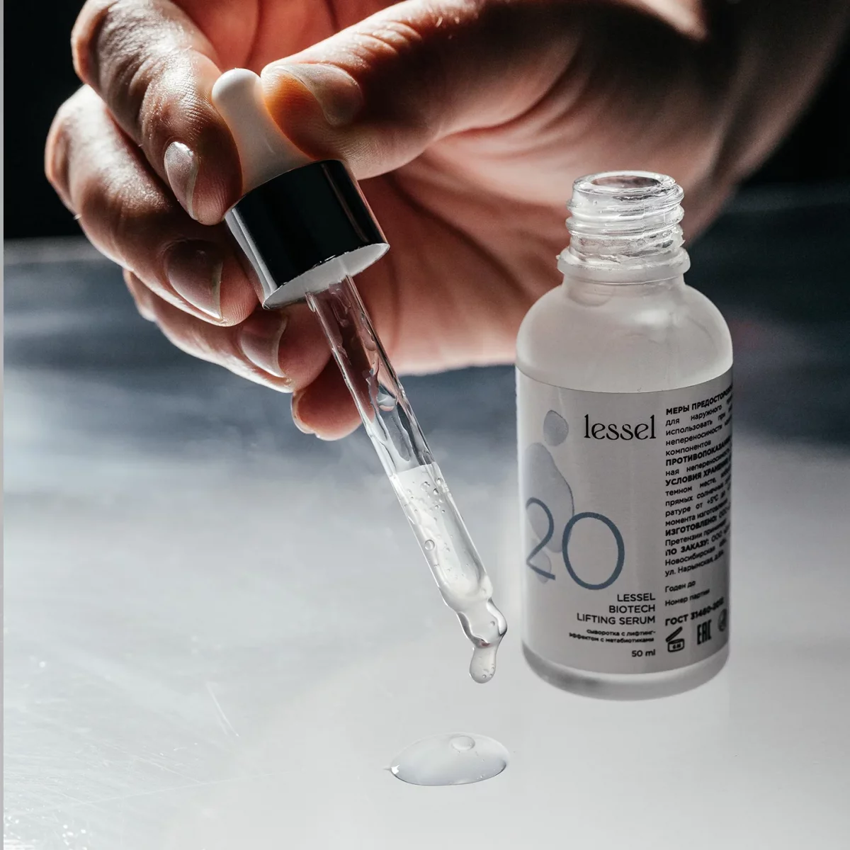 Лифтинг-сыворотка LESSEL BIOTTECH LIFTING SERUM №20, 50 мл