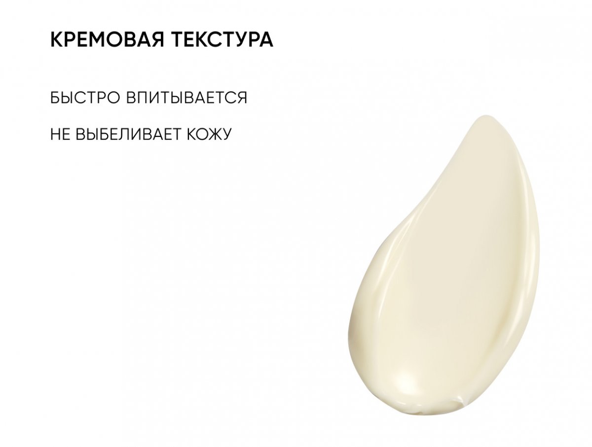 Увлажняющий солнцезащитный крем SPF 50 / Hydrating Sunscreen SPF 50
