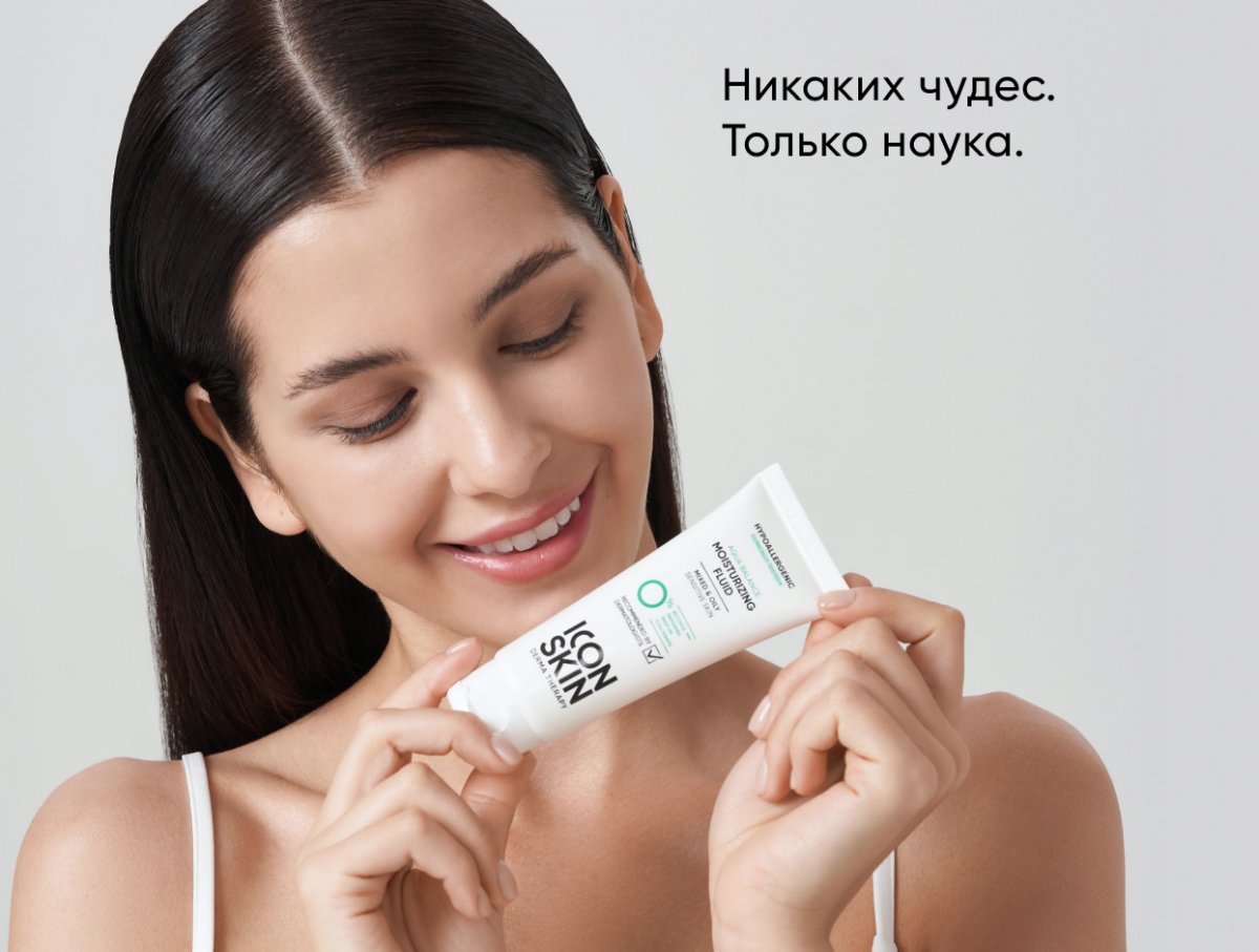 Увлажняющий солнцезащитный крем SPF 50 / Hydrating Sunscreen SPF 50