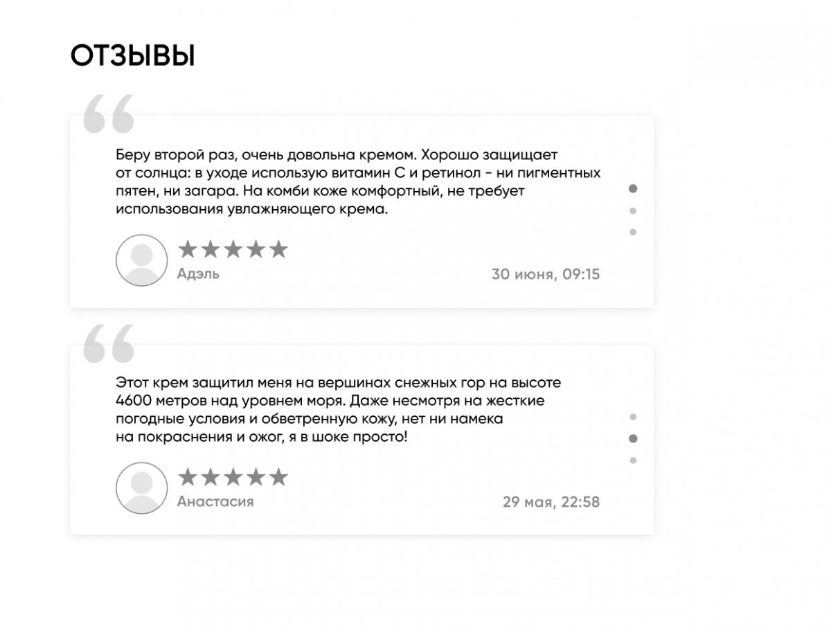 Увлажняющий солнцезащитный крем SPF 50 / Hydrating Sunscreen SPF 50