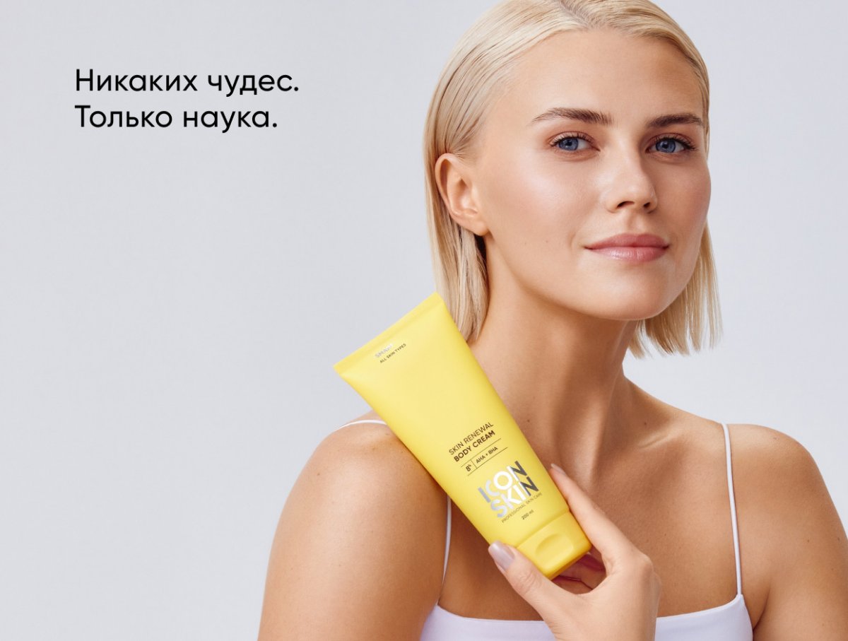 Обновляющий крем для тела с кислотами Skin Renewal / Skin Renewal Body Cream