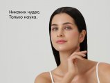 Увлажняющий солнцезащитный крем SPF 50 / Hydrating Sunscreen SPF 50