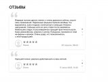 11% пилинг для проблемной кожи / 11% Anti-acne Peel system