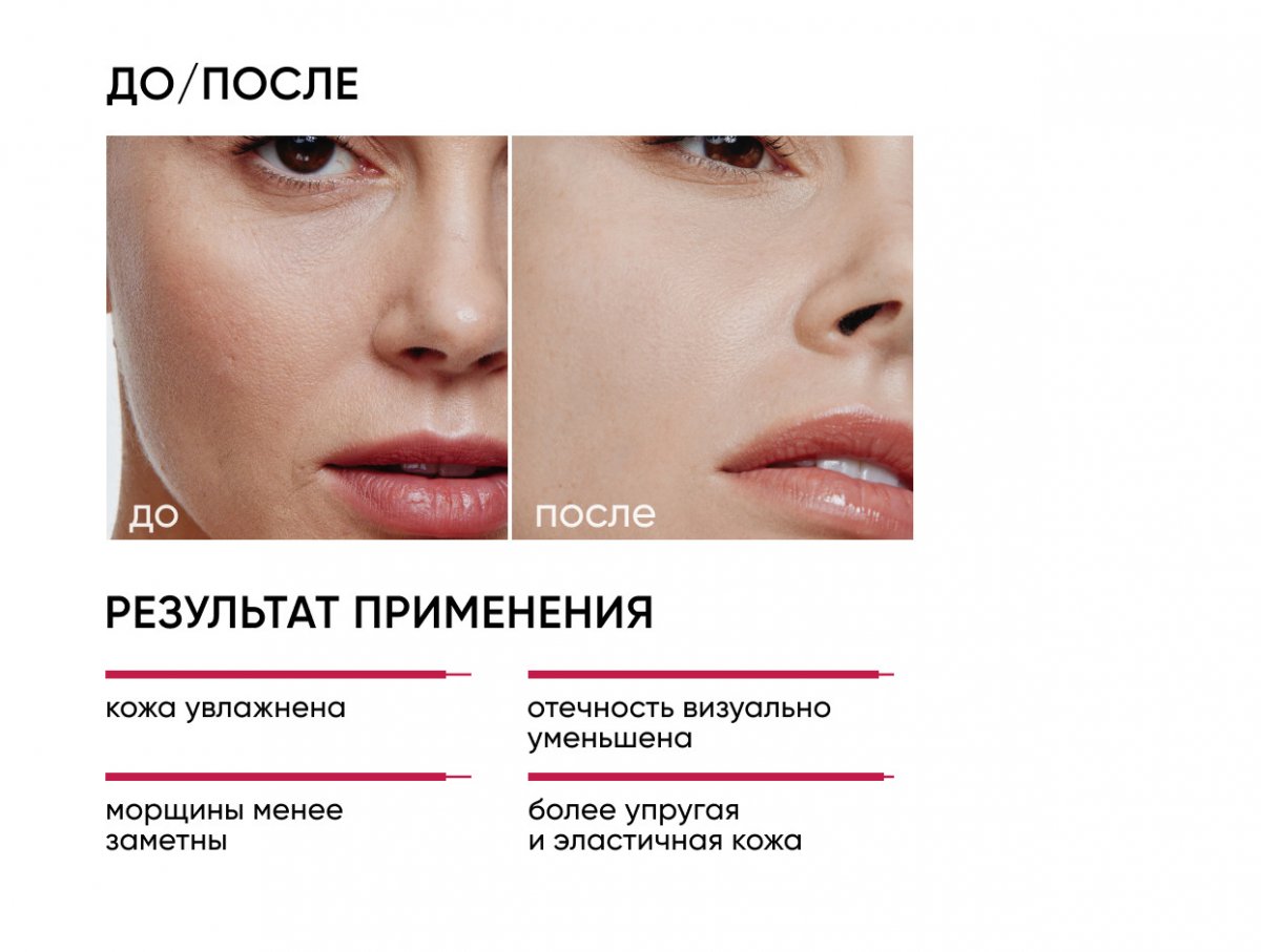 Омолаживающий крем для кожи вокруг глаз с коллагеном и пептидами Time Lock / Time Lock Anti-age Eye Cream