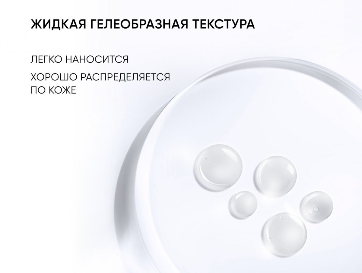 11% пилинг для проблемной кожи / 11% Anti-acne Peel system