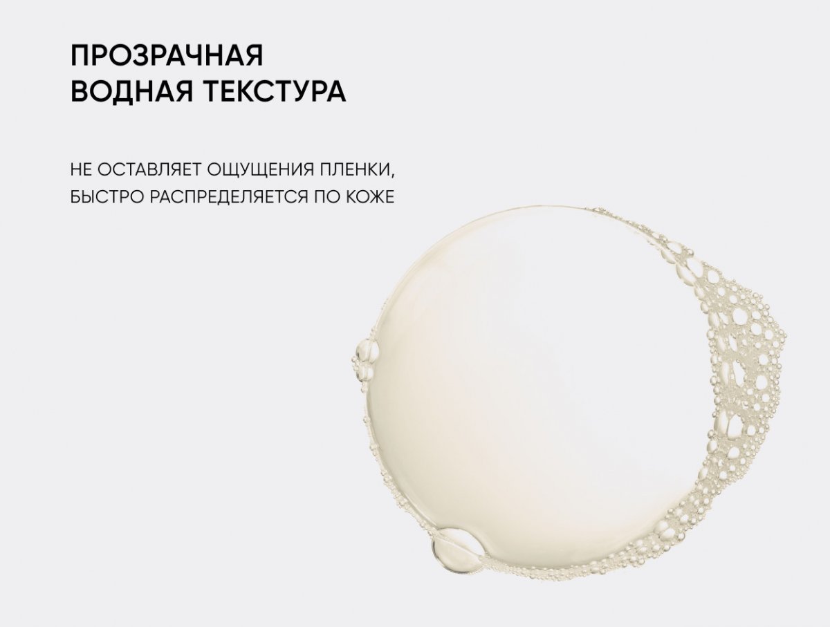 Лимфодренажный тоник Skin Gym / Skin Gym Lymphatic Drainage Tonic