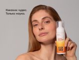 Пенка для умывания с витамином С и энзимами Shine Bright / Shine Bright Vitamin C & Enzyme Cleansing Foam