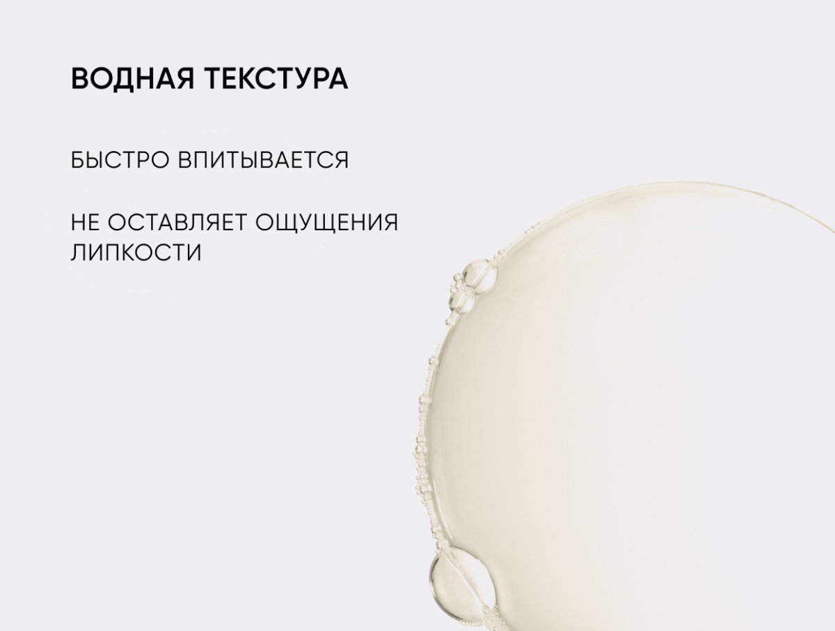 Тоник-активатор для сияния кожи Vitamin C Energy / Vitamin C Energy Radiance Tonic-Activator