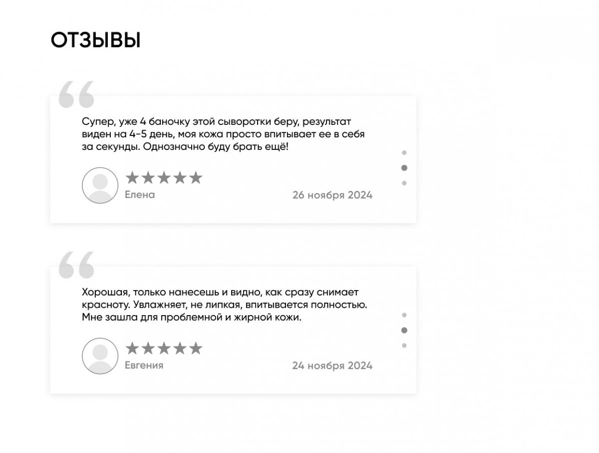Успокаивающая сыворотка-концентрат с экстрактом центеллы азиатской Keep Calm / Keep Calm Booster Serum