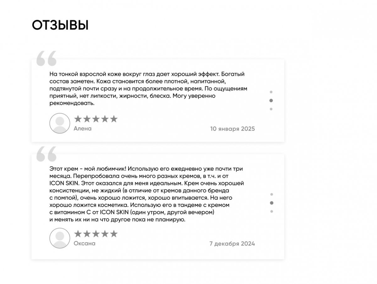 Омолаживающий крем для кожи вокруг глаз с коллагеном и пептидами Time Lock / Time Lock Anti-age Eye Cream