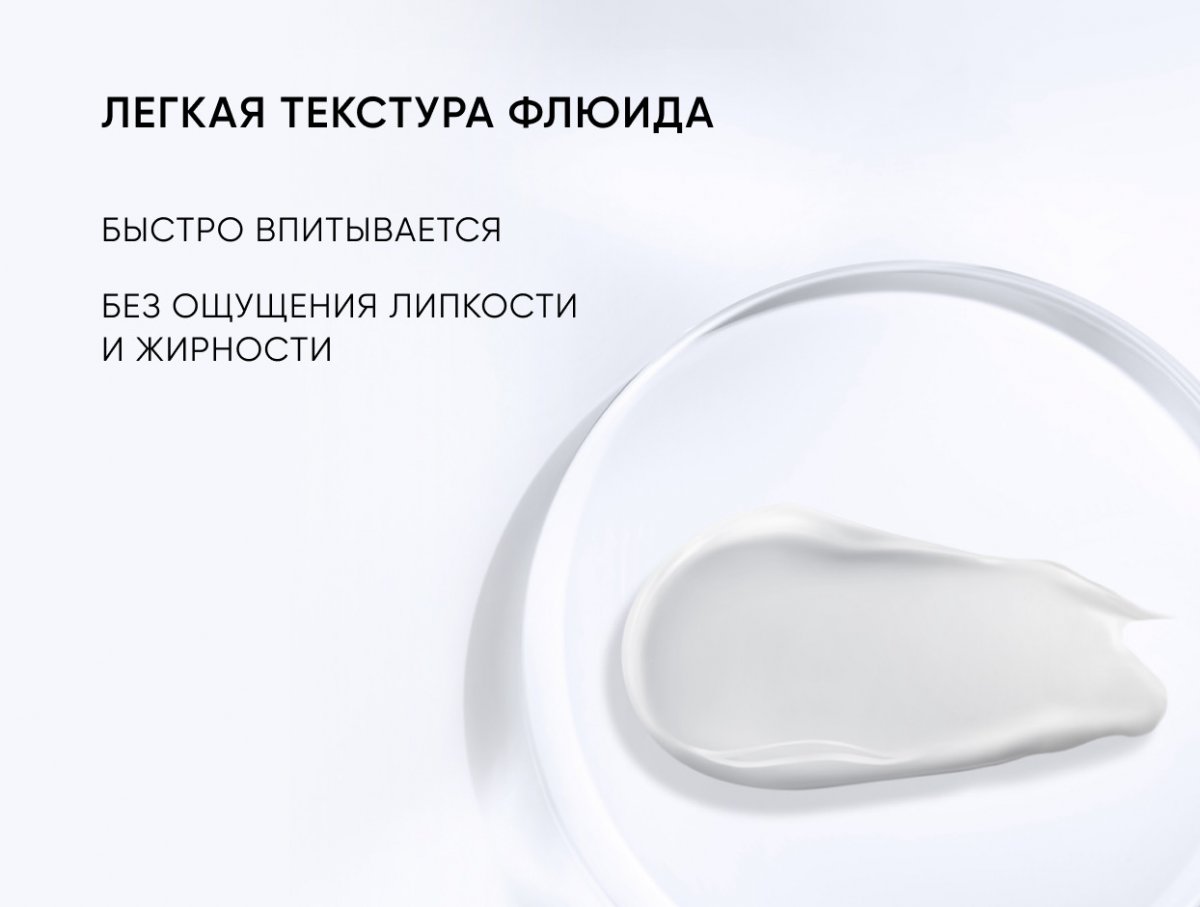 Увлажняющий солнцезащитный крем SPF 50 / Hydrating Sunscreen SPF 50