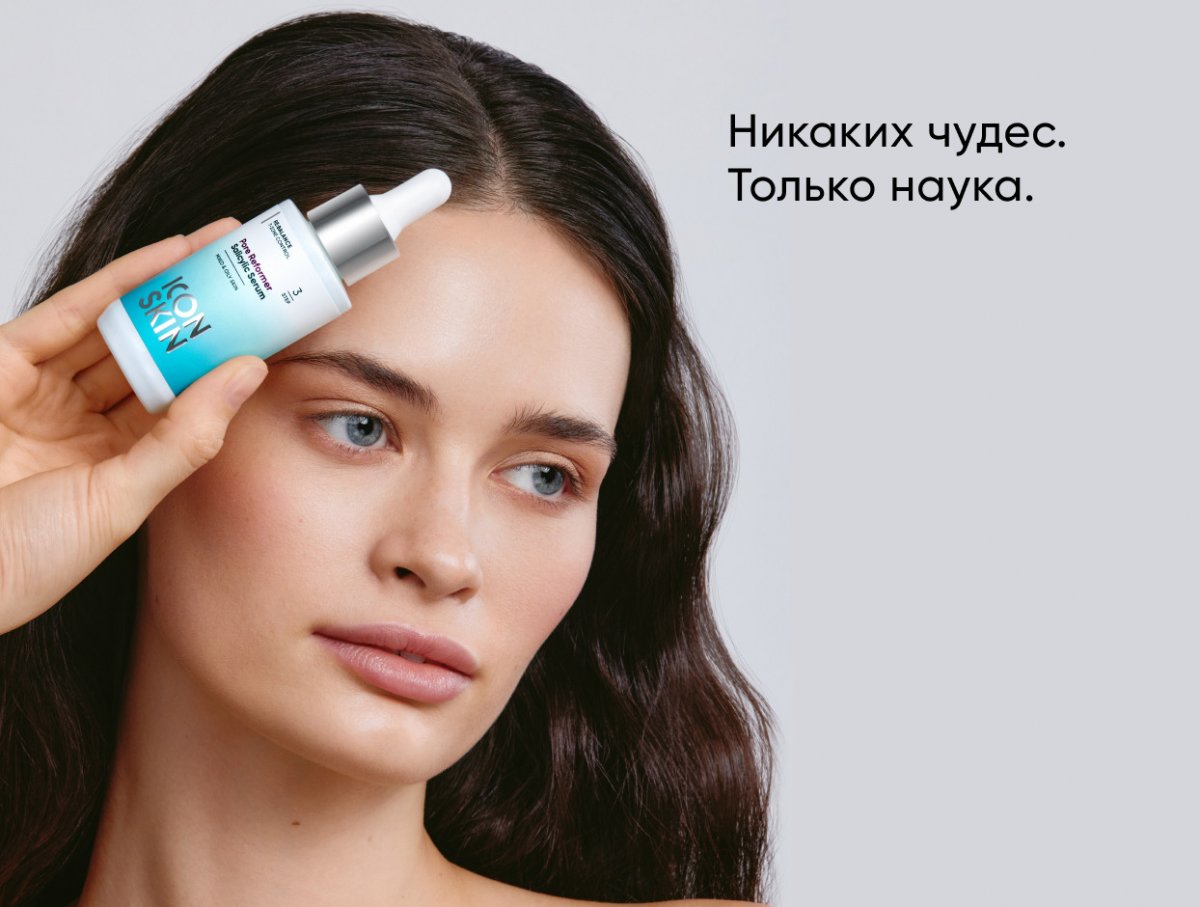 Сыворотка с салициловой кислотой Pore Reformer / Pore Reformer Salicylic Serum