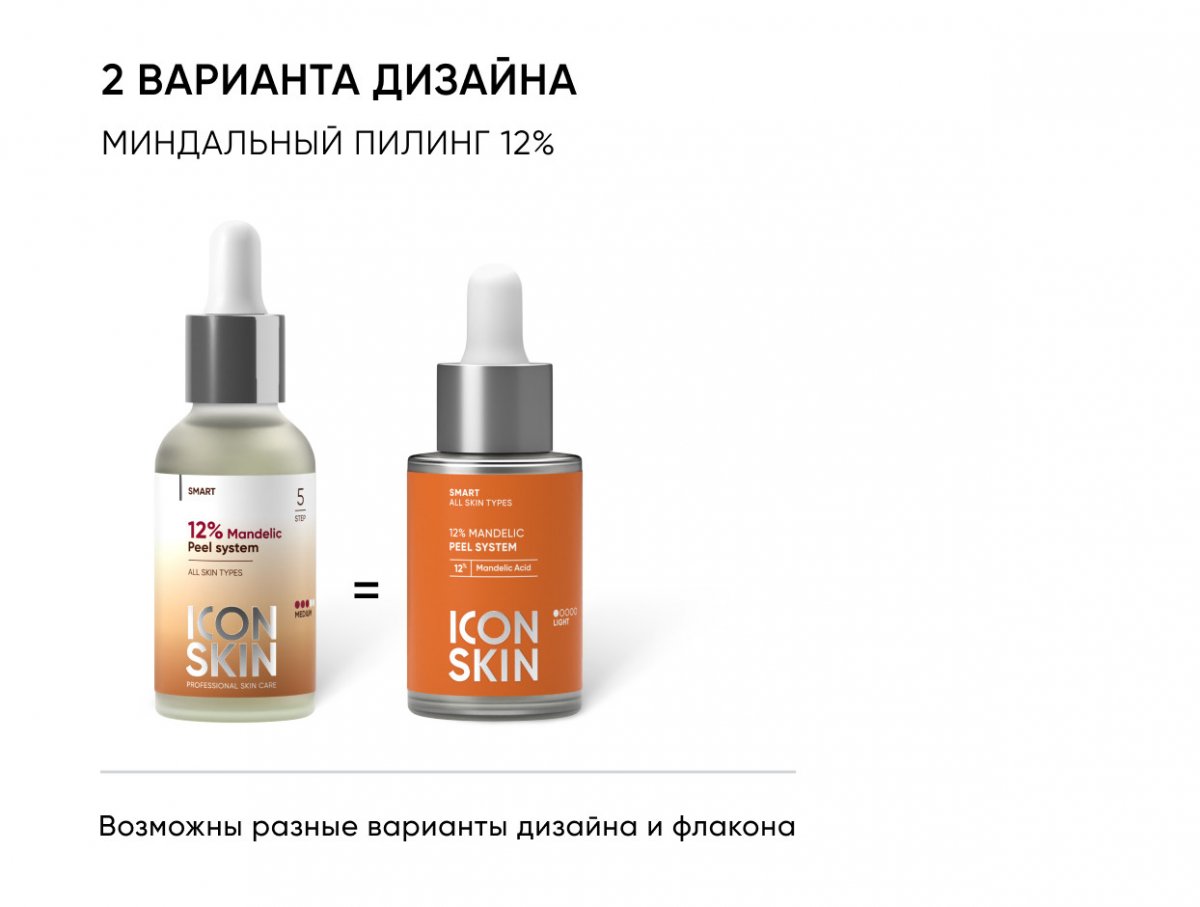 12% миндальный пилинг / 12% Mandelic Peel system