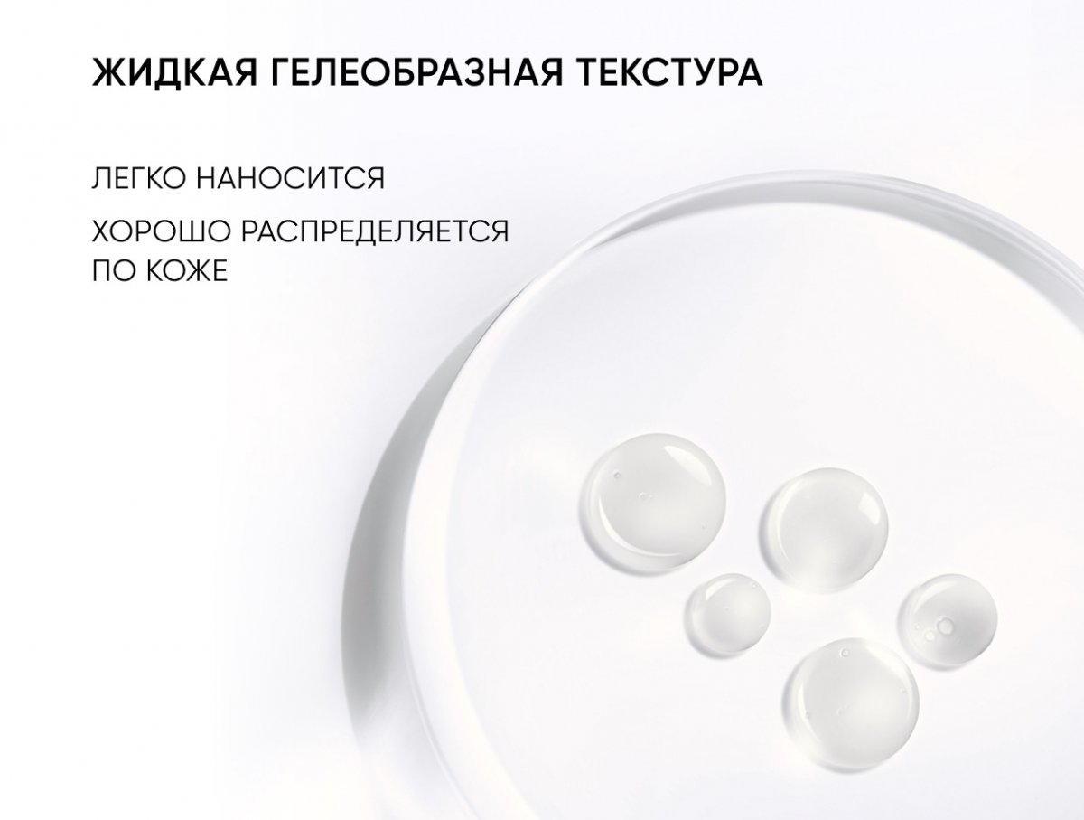 12% миндальный пилинг / 12% Mandelic Peel system