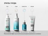Себорегулирующая сыворотка-концентрат с ниацинамидом Rest Your Sebum / Rest Your Sebum Booster Serum