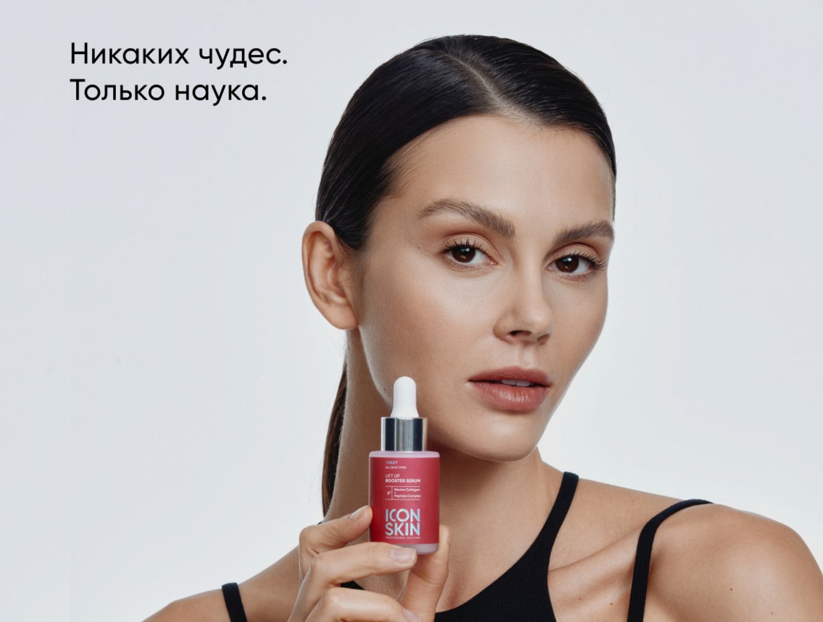 Антивозрастная сыворотка-концентрат с морским коллагеном и пептидами Lift Up / Lift Up Booster Serum