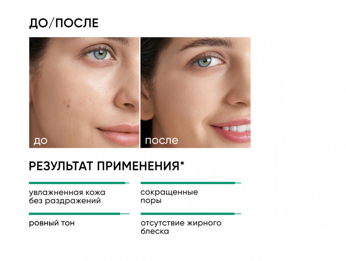 Увлажняющий солнцезащитный крем SPF 50 / Hydrating Sunscreen SPF 50