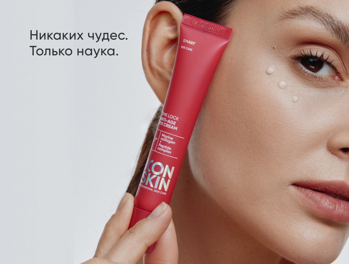 Омолаживающий крем для кожи вокруг глаз с коллагеном и пептидами Time Lock / Time Lock Anti-age Eye Cream