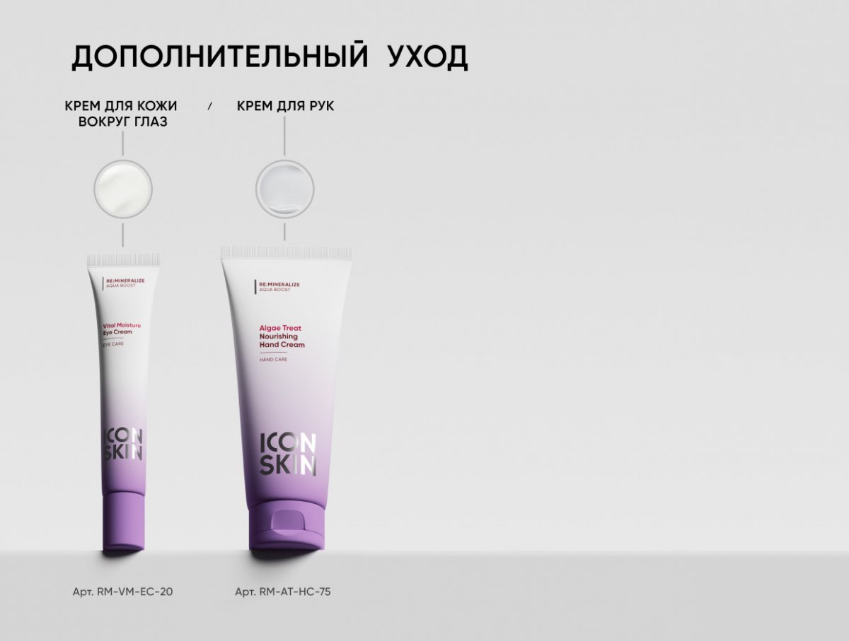Увлажняющий крем Aqua Recovery Hyaluronic Cream 50 мл