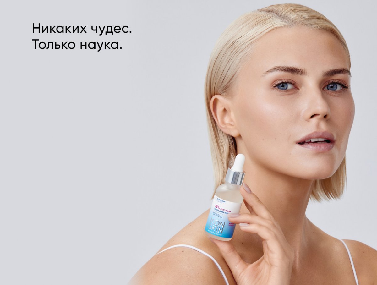18% пилинг для проблемной кожи / 18% Anti-acne Peel system