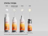 Энзимная пудра для умывания Vitamin C Shine / Vitamin C Shine Enzyme Cleansing Powder