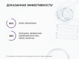 Увлажняющий крем Aqua Recovery Hyaluronic Cream 50 мл
