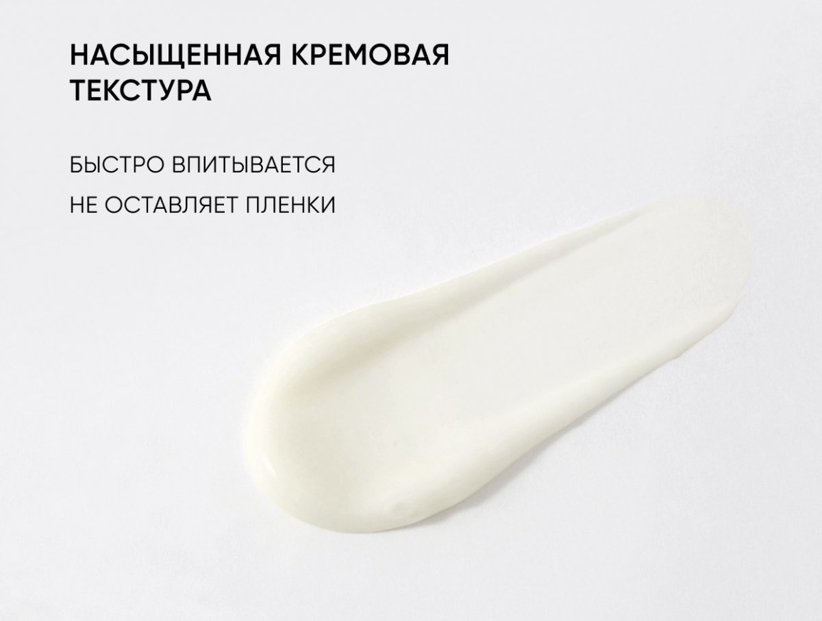 Омолаживающий крем для кожи вокруг глаз с коллагеном и пептидами Time Lock / Time Lock Anti-age Eye Cream