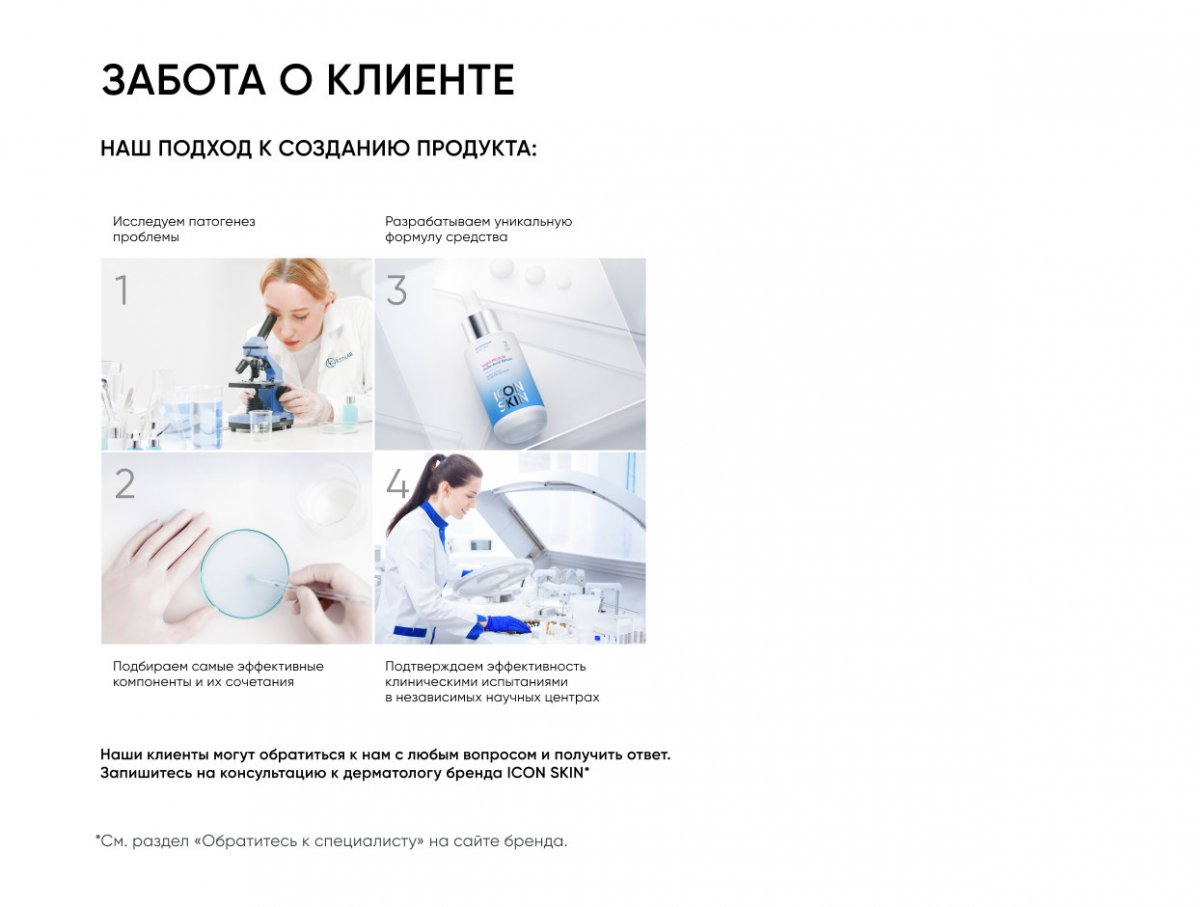 Тоник-активатор для сияния кожи Vitamin C Energy / Vitamin C Energy Radiance Tonic-Activator
