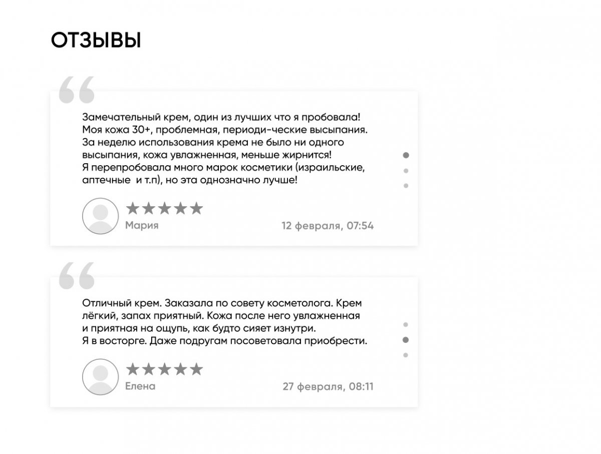 Увлажняющий солнцезащитный крем SPF 50 / Hydrating Sunscreen SPF 50