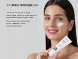 Увлажняющий солнцезащитный крем SPF 50 / Hydrating Sunscreen SPF 50