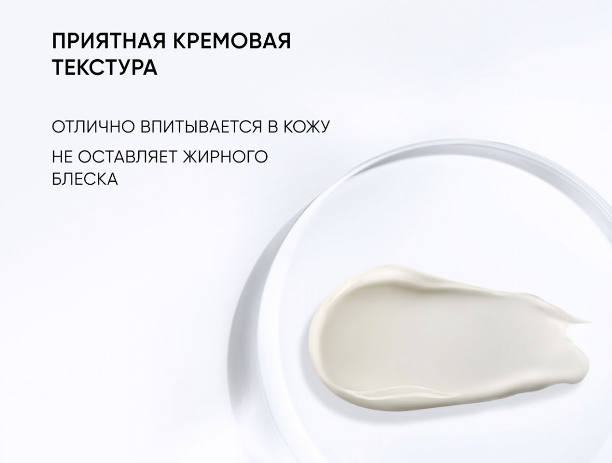 Увлажняющий крем Aqua Recovery Hyaluronic Cream 50 мл
