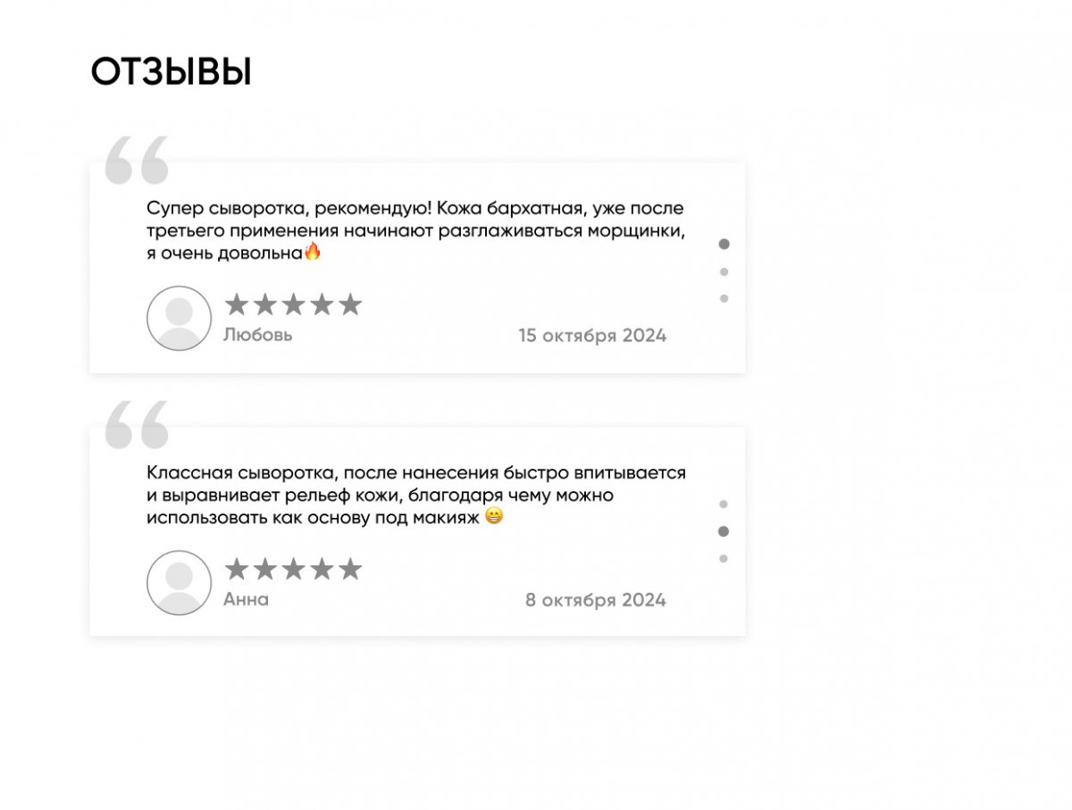 Антивозрастная сыворотка-концентрат с морским коллагеном и пептидами Lift Up / Lift Up Booster Serum