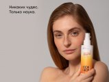 Тоник-активатор для сияния кожи Vitamin C Energy / Vitamin C Energy Radiance Tonic-Activator