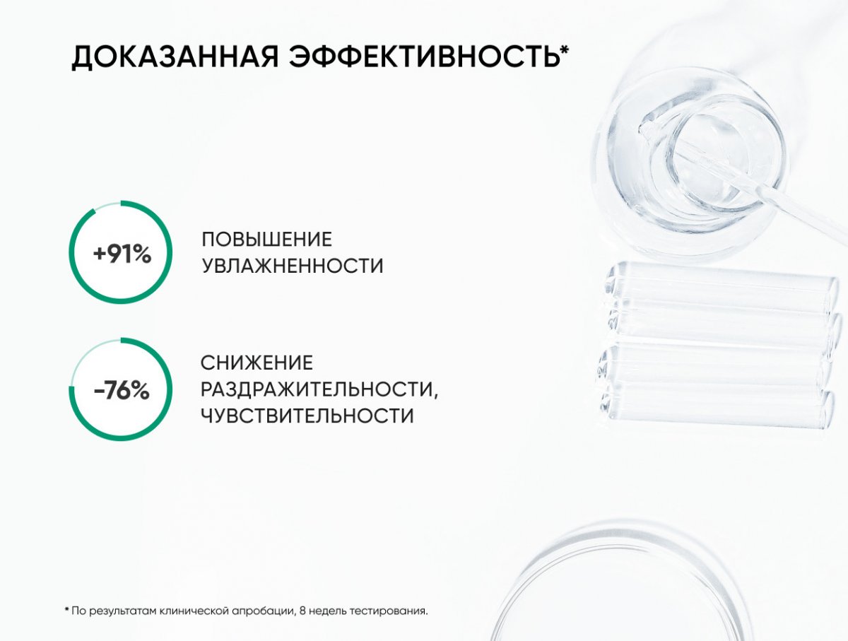 Увлажняющий солнцезащитный крем SPF 50 / Hydrating Sunscreen SPF 50