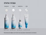 18% пилинг для проблемной кожи / 18% Anti-acne Peel system