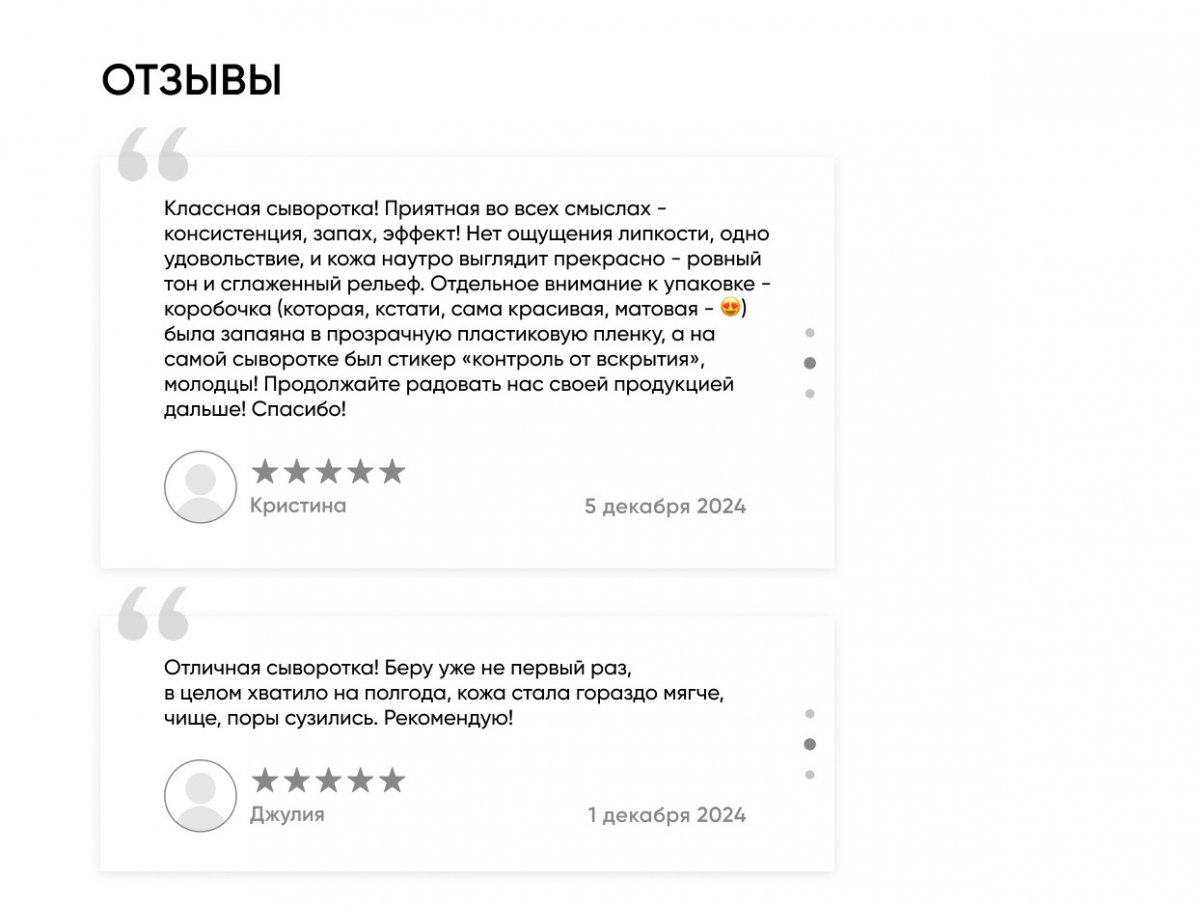 Себорегулирующая сыворотка-концентрат с ниацинамидом Rest Your Sebum / Rest Your Sebum Booster Serum