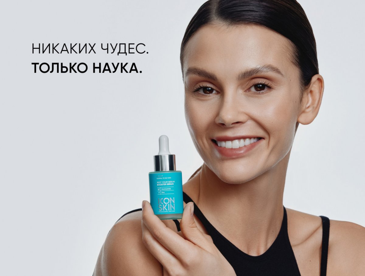 Себорегулирующая сыворотка-концентрат с ниацинамидом Rest Your Sebum / Rest Your Sebum Booster Serum
